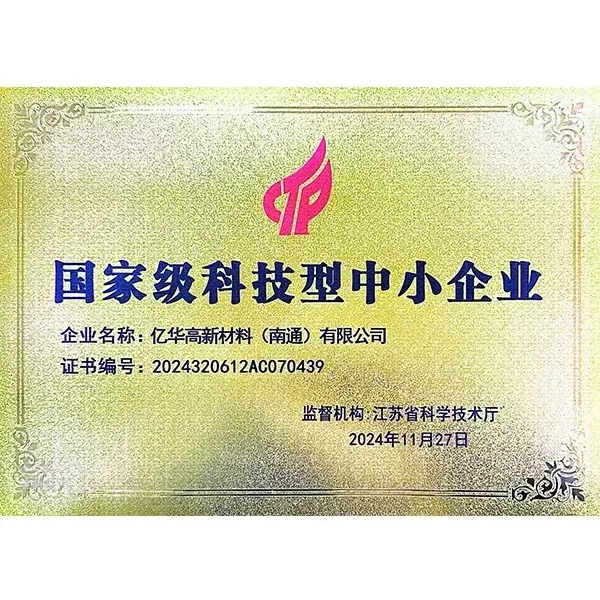 Отраслевые сертификаты