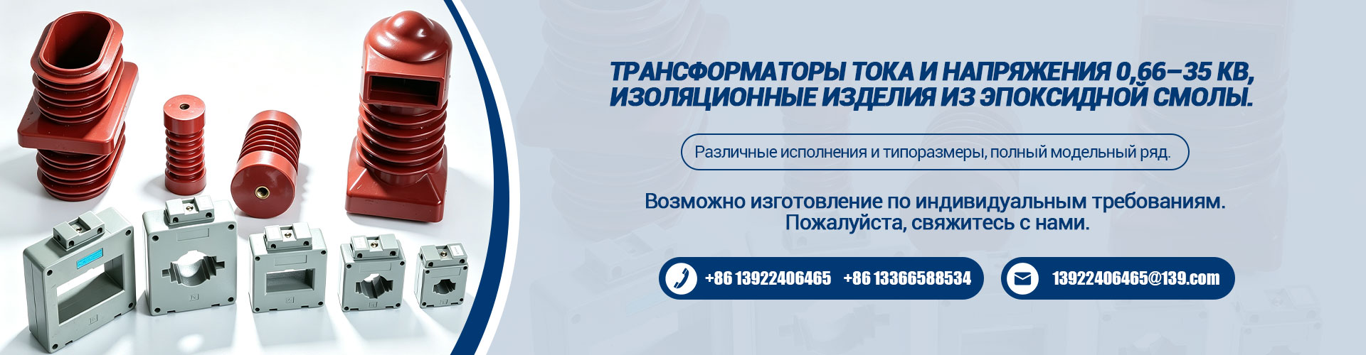 JCQ-C Устройство онлайн-мониторинга и JS-8 разрядный счётчик