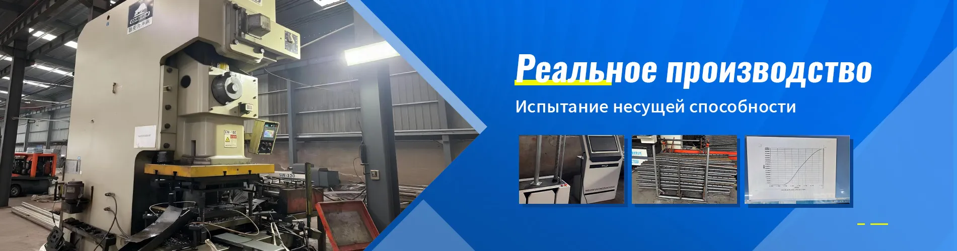 Чугунный хомут