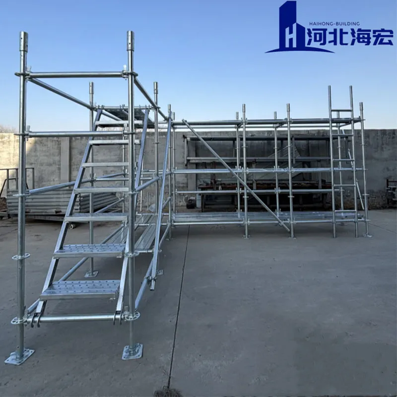 Дисковые леса