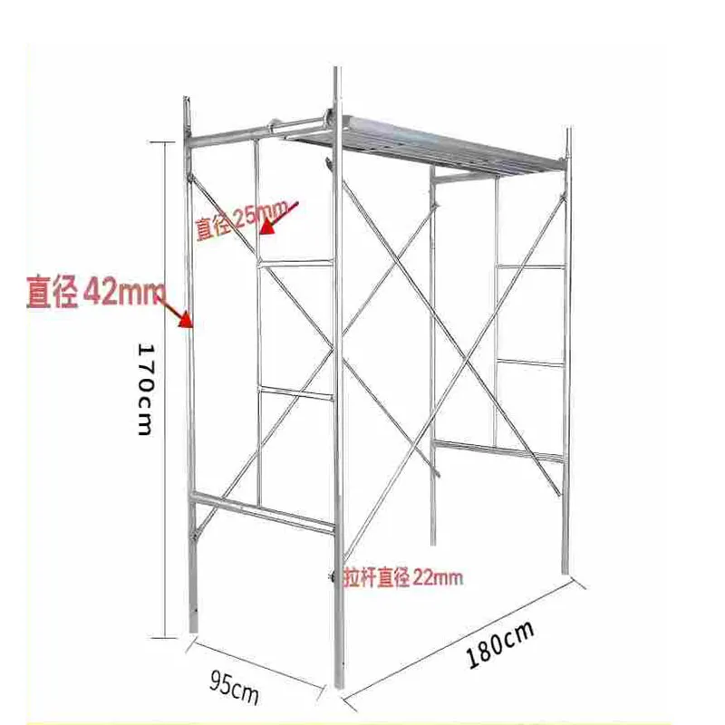 Передвижные леса