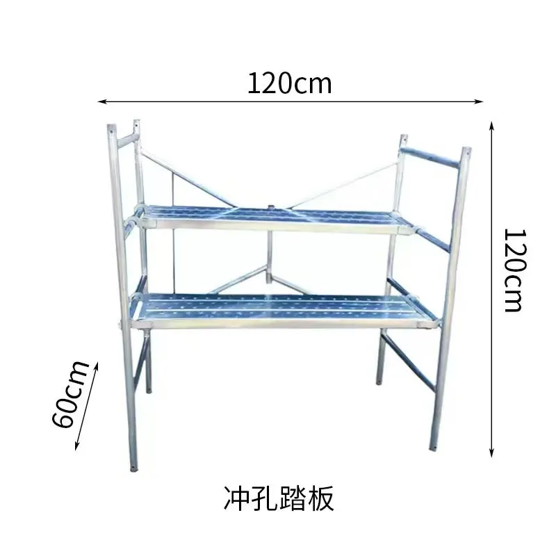 Складные подмости