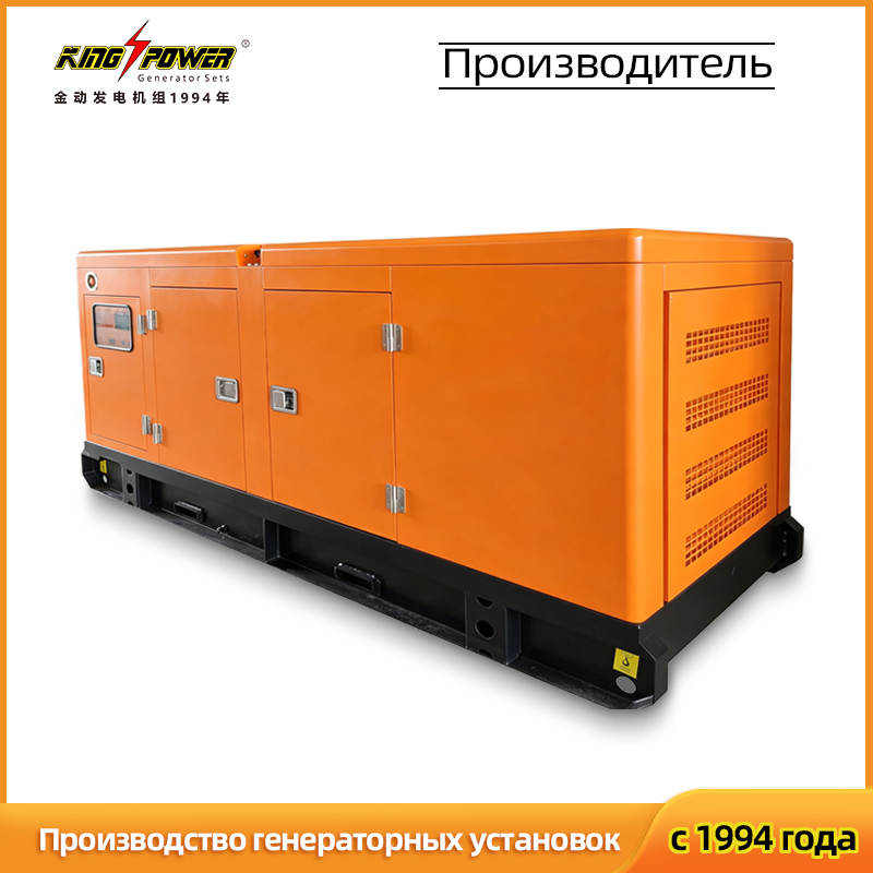 Бесшумный трёхфазный дизельный генератор 120 кВт / 150 кВА с водяным охлаждением и двигателем Cummins