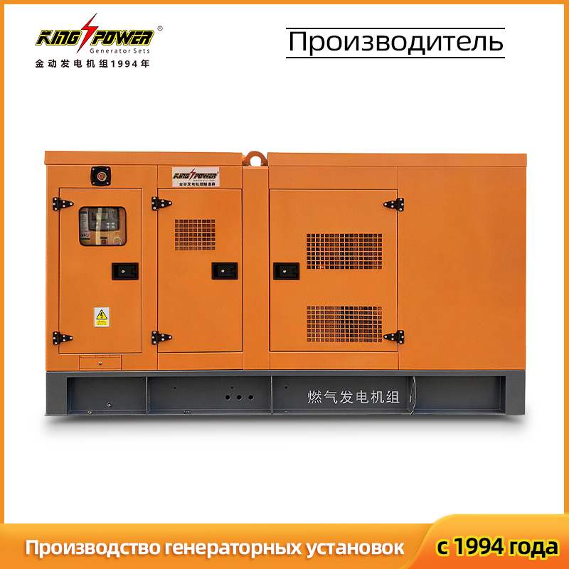 OEM Газовый генератор 100 кВт / 125 кВА, в шумозащитном или открытом исполнении, на природном газе / СПГ