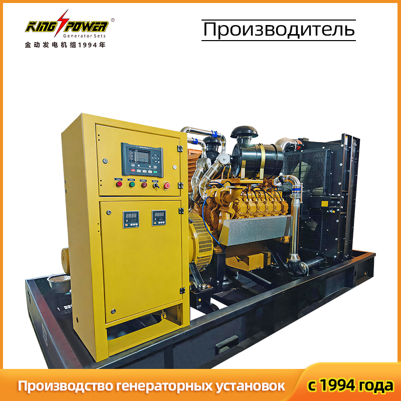 400 kW открытая генераторная установка на природном газе