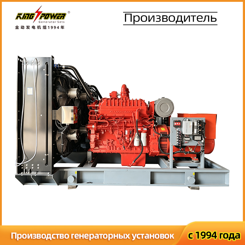 450 kW открытая генераторная установка на природном газе
