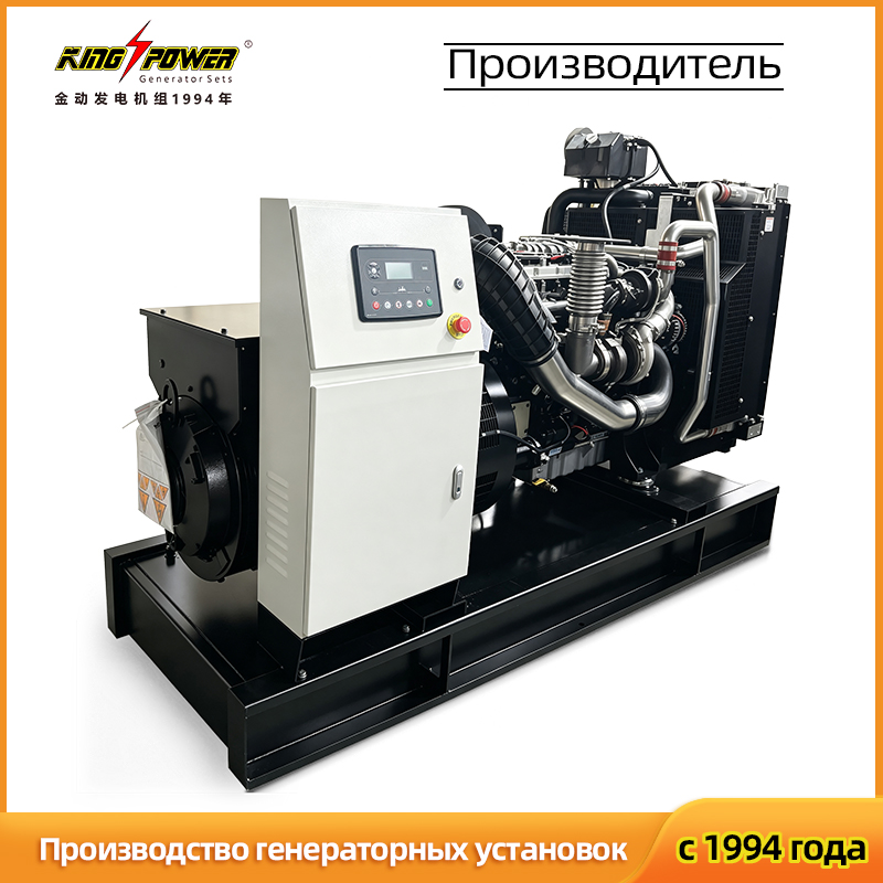 Заводская цена дизельного генератора Perkins 200 кВт/250 кВА 300 кВт трехфазный с водяным охлаждением