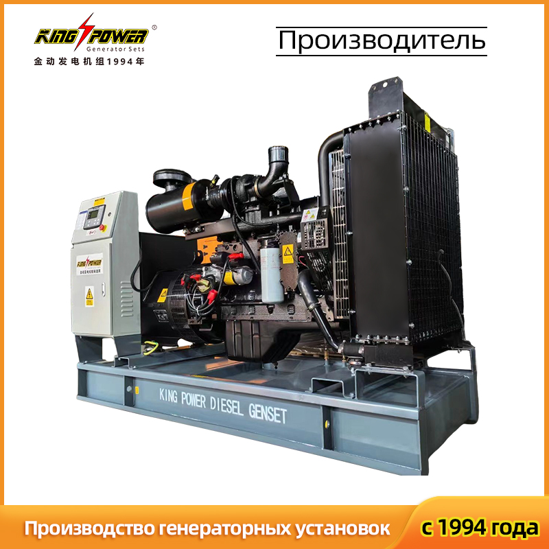 Каков принцип работы дизель‑генераторной установки?