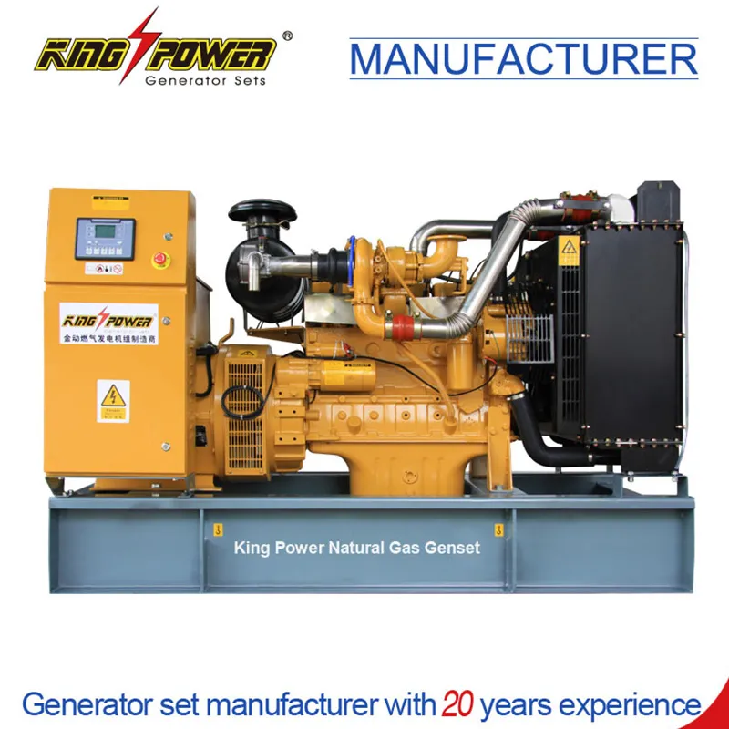 150 kWоткрытая генераторная установка на природном газе