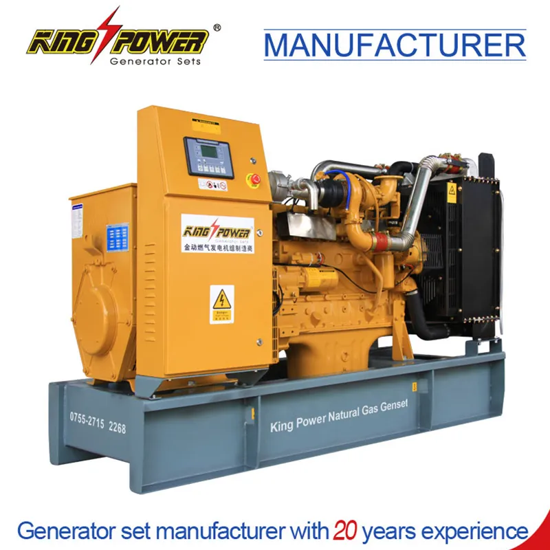 150 kWоткрытая генераторная установка на природном газе