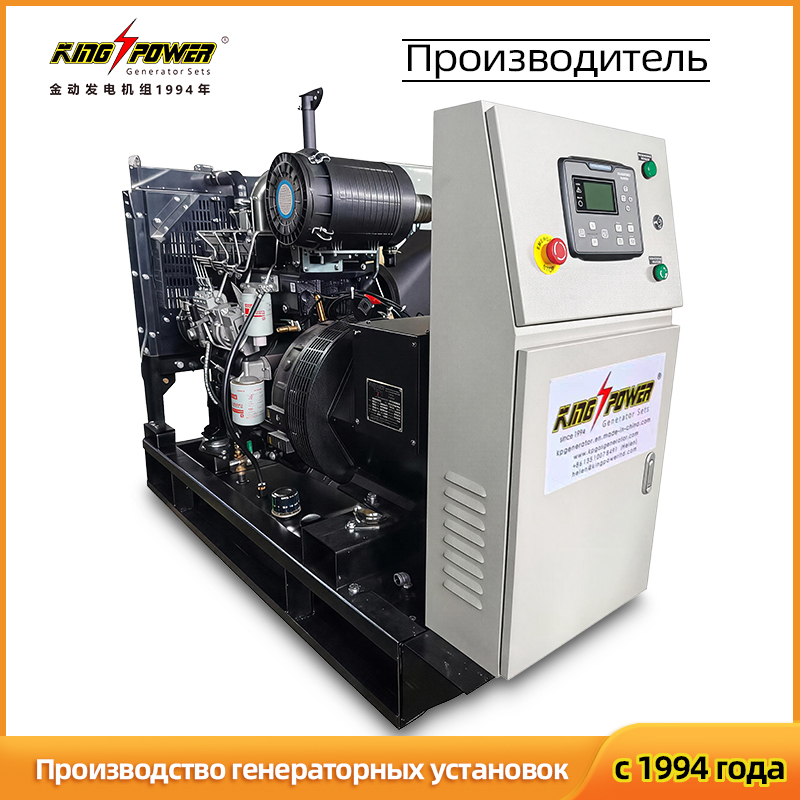 Дизельная генераторная установка малой мощности 50 кВт, 50 Гц, с электростартером для дома и заводов