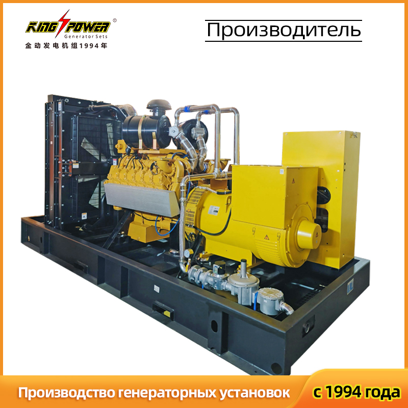 400 kW открытая генераторная установка на природном газе