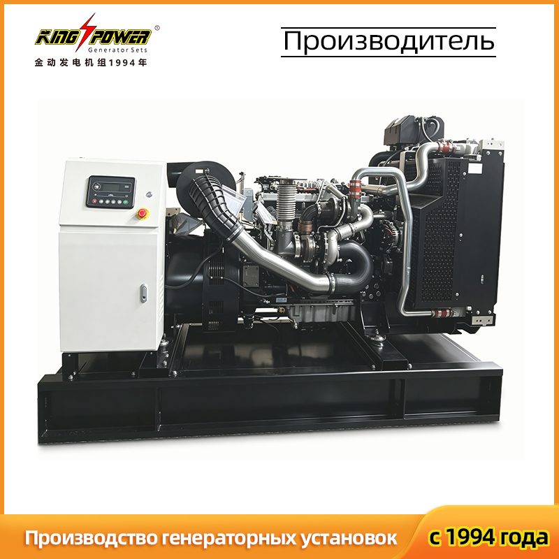 Заводская цена дизельного генератора Perkins 200 кВт/250 кВА 300 кВт трехфазный с водяным охлаждением