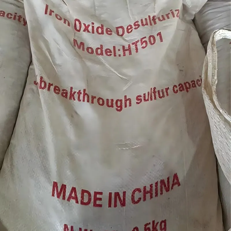 Десульфуризатор HT501