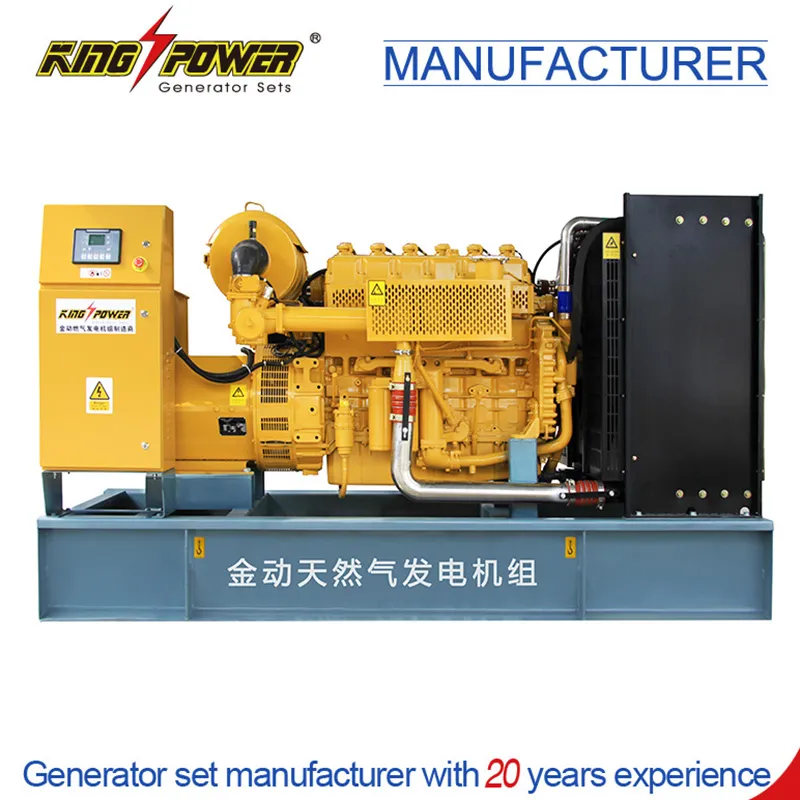 200 kW открытая генераторная установка на природном газе