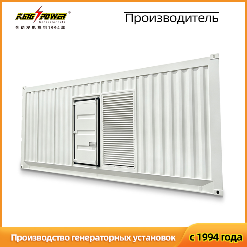 Газовый генератор 500 кВт / 625 кВА по заводской цене, малошумный, с низким уровнем выбросов