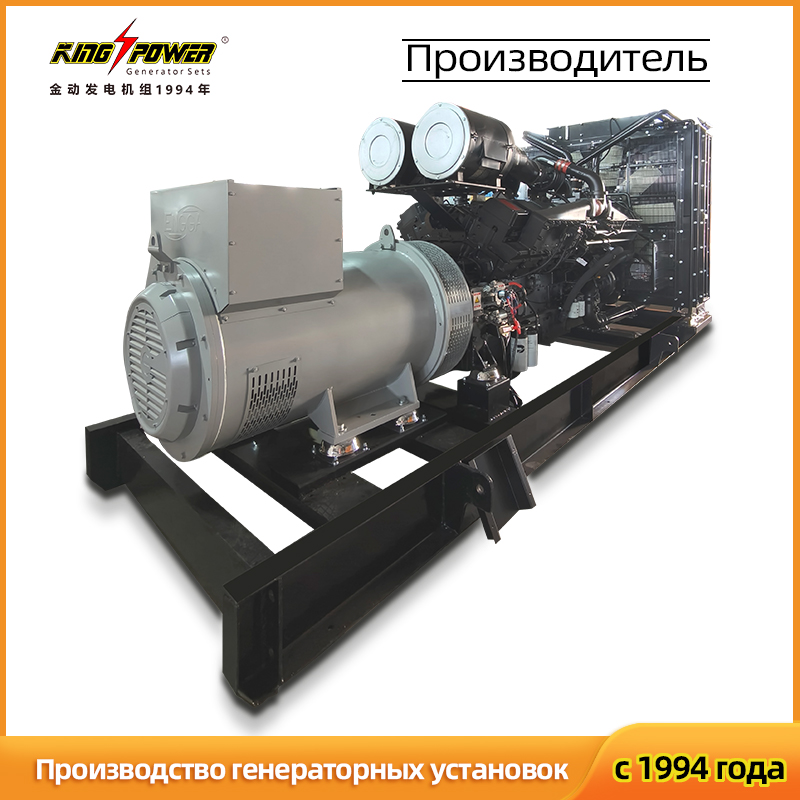 Дизельный генераторный агрегат мощностью 1250 кВт / 1563 кВА, трехфазный, 50/60 Гц, с двигателем Yuchai/Cummins