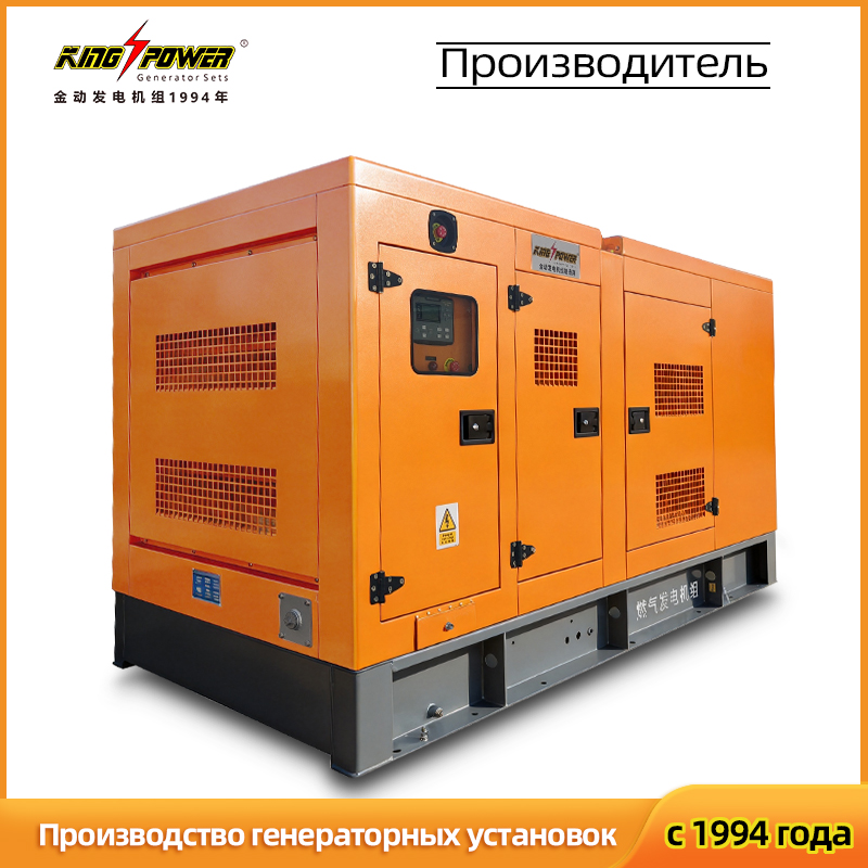 OEM Газовый генератор 100 кВт / 125 кВА, в шумозащитном или открытом исполнении, на природном газе / СПГ