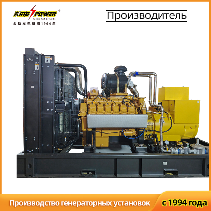 400 kW открытая генераторная установка на природном газе