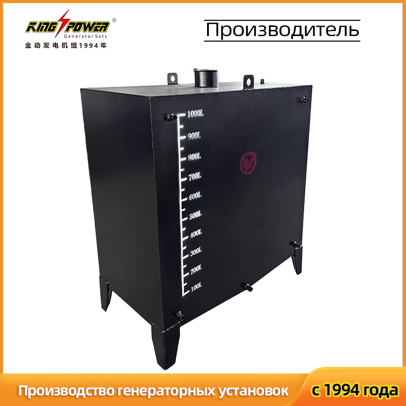 Изготовление на заказ: топливный бак повседневного использования на 1000 л, отдельные топливные баки на 800 л, 1500 л, 2000 л
