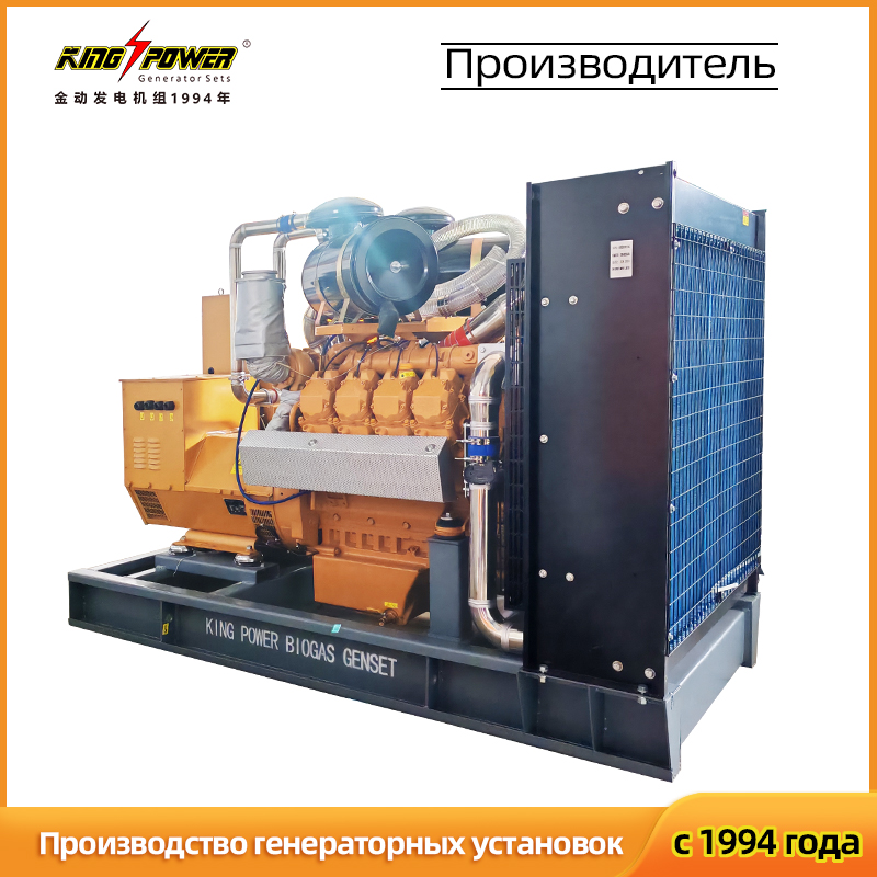 Биогазовая электростанция: эффективное решение для автономной энергетики