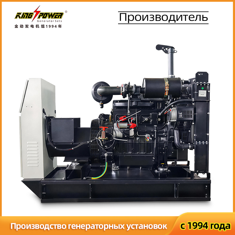 Дизельная генераторная установка малой мощности 50 кВт, 50 Гц, с электростартером для дома и заводов