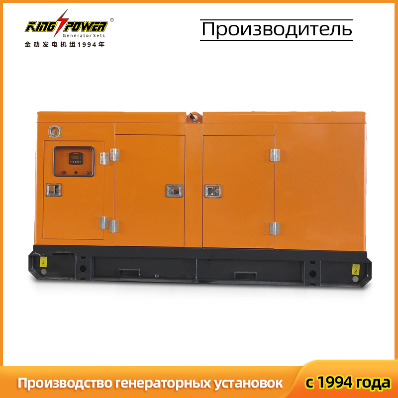 Бесшумный трёхфазный дизельный генератор 120 кВт / 150 кВА с водяным охлаждением и двигателем Cummins