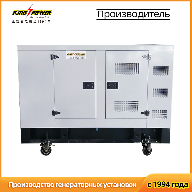30 kW портативный генератор на LPG