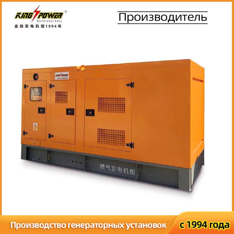 OEM Газовый генератор 100 кВт / 125 кВА, в шумозащитном или открытом исполнении, на природном газе / СПГ