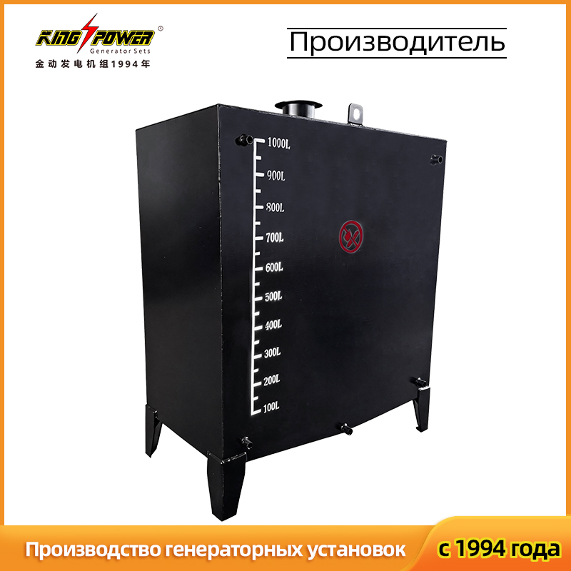 Изготовление на заказ: топливный бак повседневного использования на 1000 л, отдельные топливные баки на 800 л, 1500 л, 2000 л