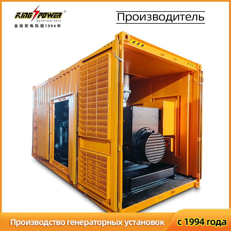 1500  kW контейнерный дизельный генератор