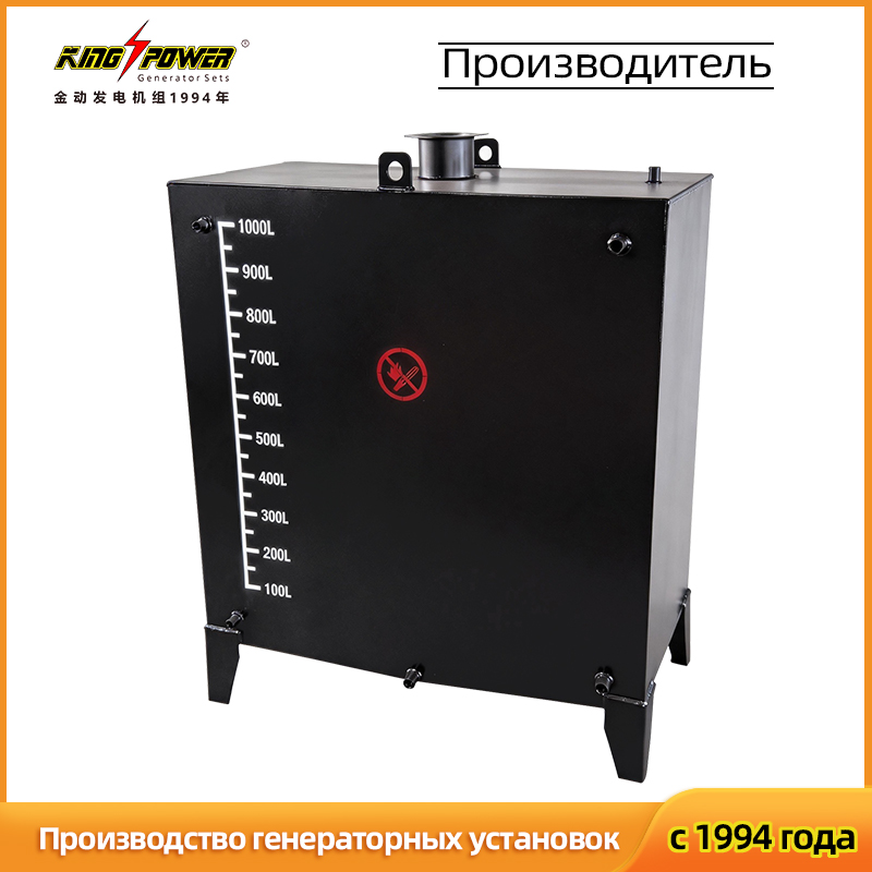 Изготовление на заказ: топливный бак повседневного использования на 1000 л, отдельные топливные баки на 800 л, 1500 л, 2000 л