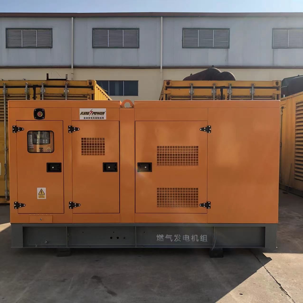 OEM Газовый генератор 100 кВт / 125 кВА, в шумозащитном или открытом исполнении, на природном газе / СПГ