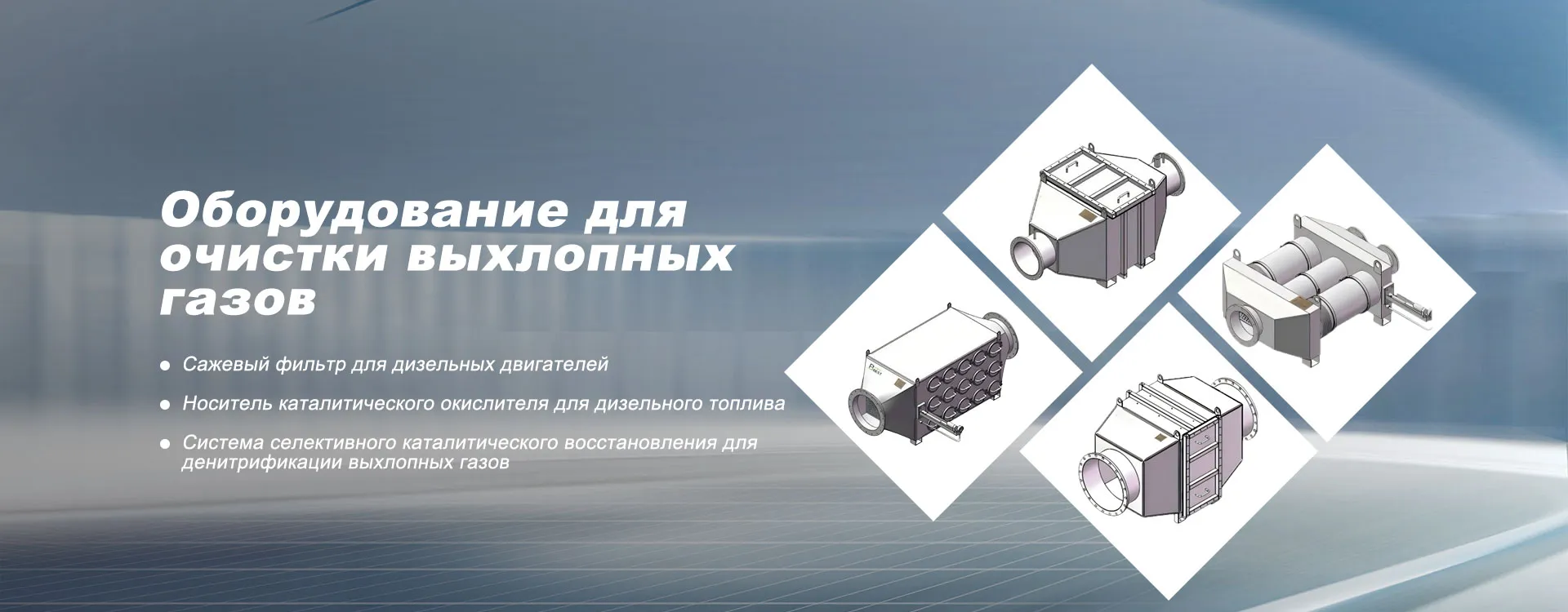 Генераторные установки-banner1 (3)