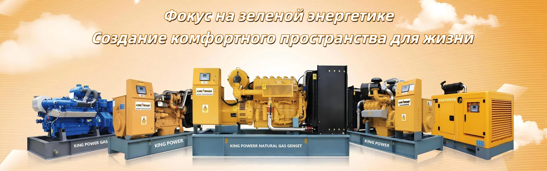 Система селективного каталитического восстановления (SCR) для очистки выхлопных газов от оксидов азота