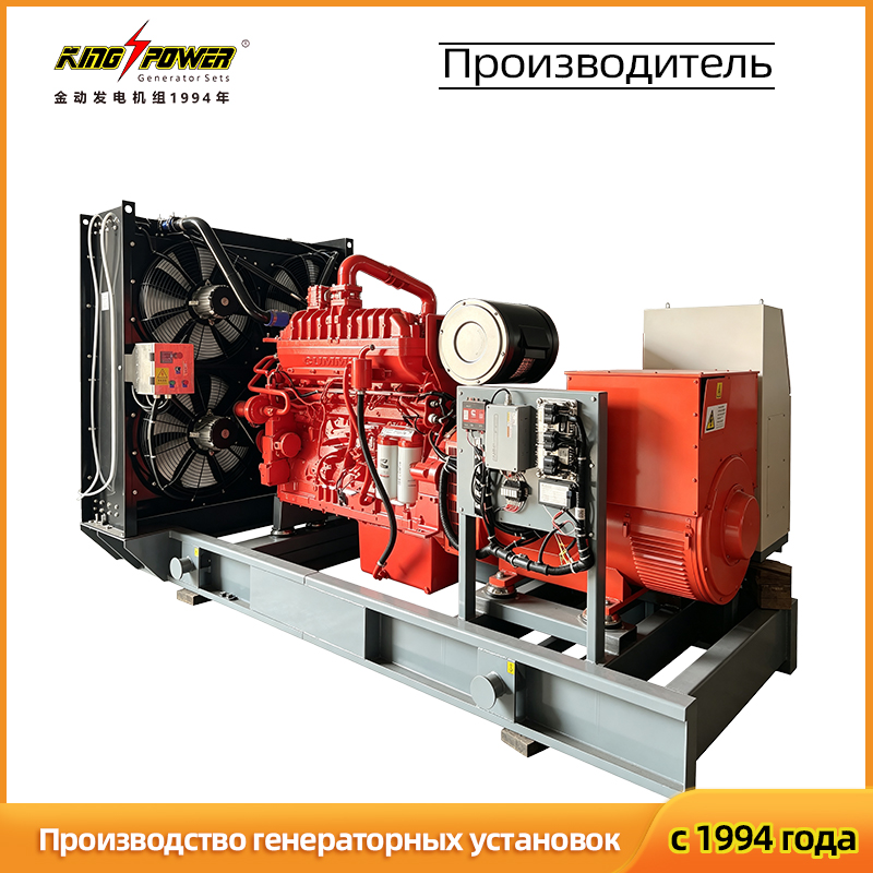 450 kW открытая генераторная установка на природном газе