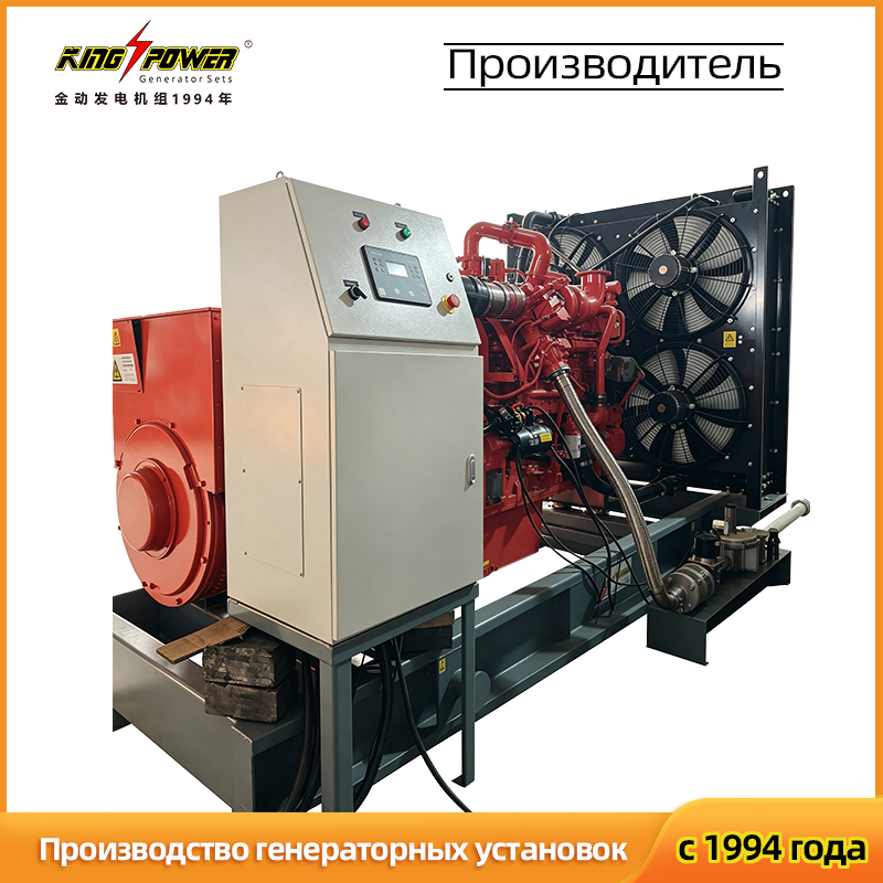 450 kW открытая генераторная установка на природном газе