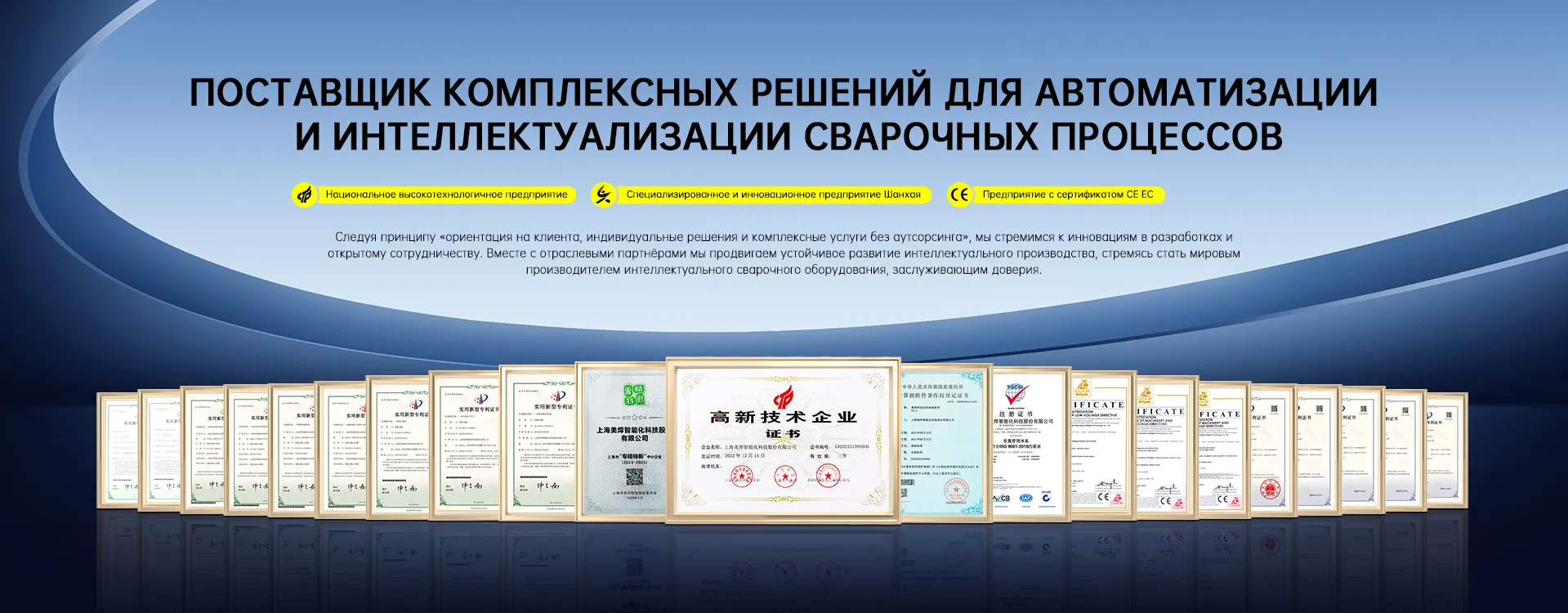 Сварочный-аппарат-для-закрытых-труб-banner-3.6 (1)