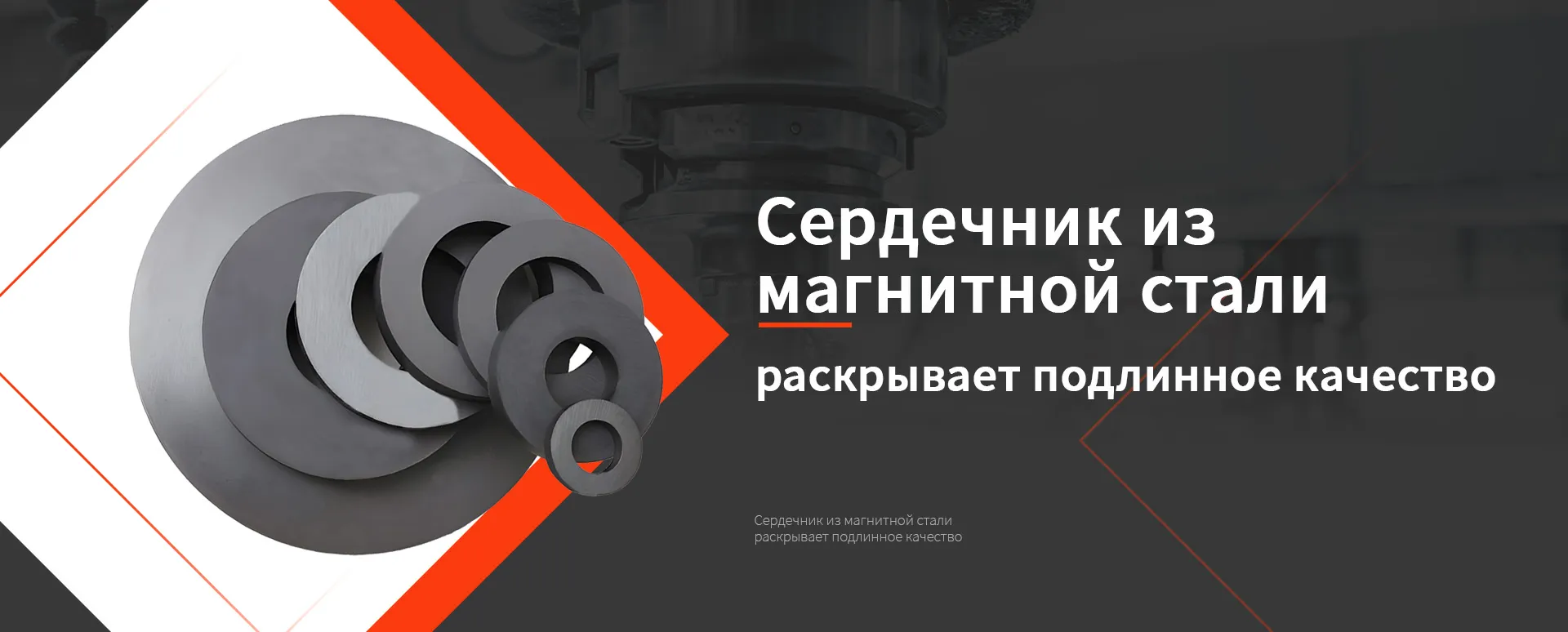 Продукция-banner1