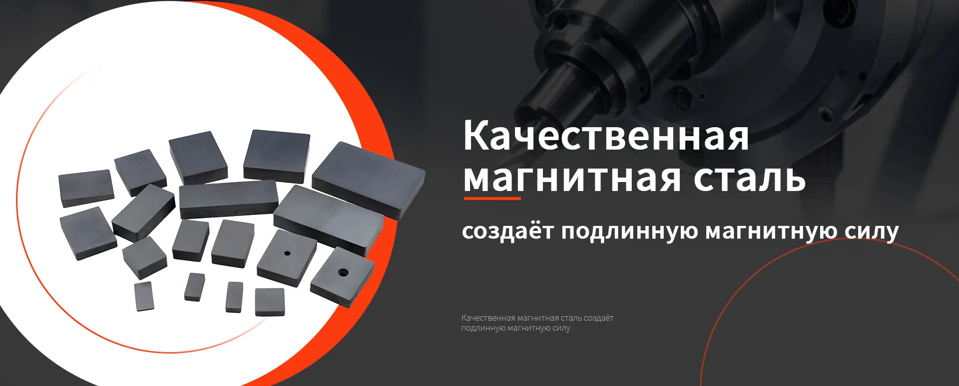 Продукция-banner2