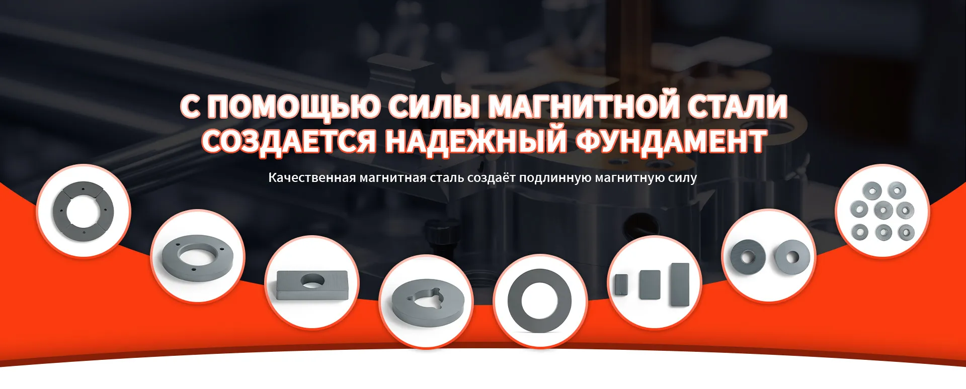 Продукция-banner3