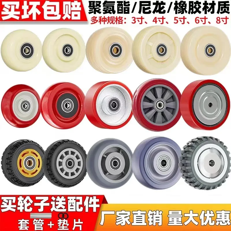 Колесо из полиуретана