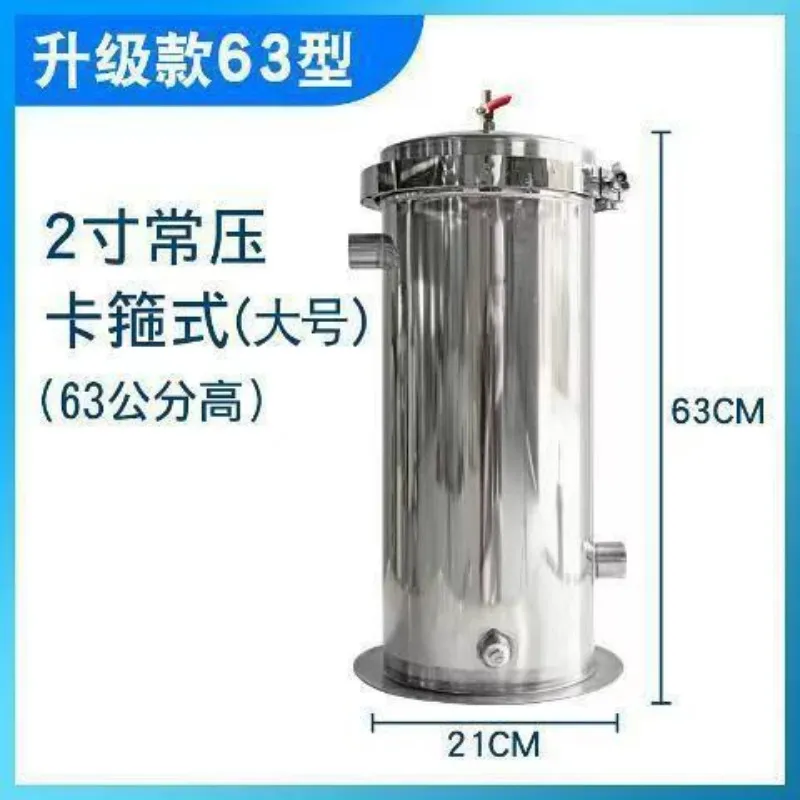 Мешочный фильтр в нержавеющем корпусе (дизель/бензин)