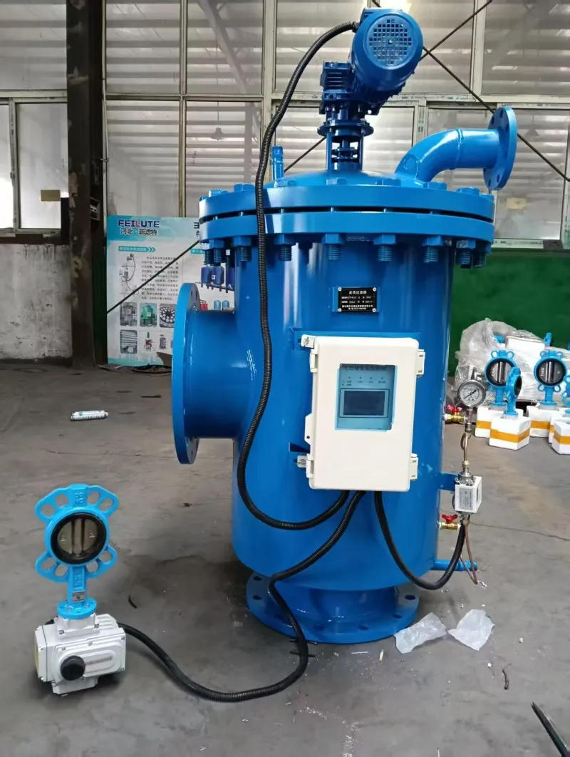 Самоочищающийся фильтр из нержавеющей стали (5)