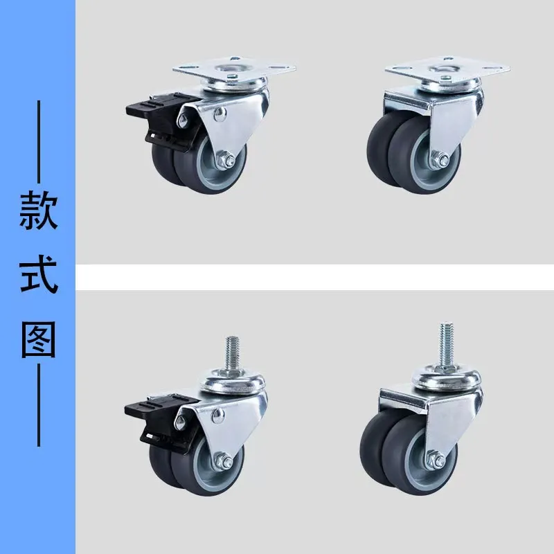 Сдвоенное колесо с тормозом