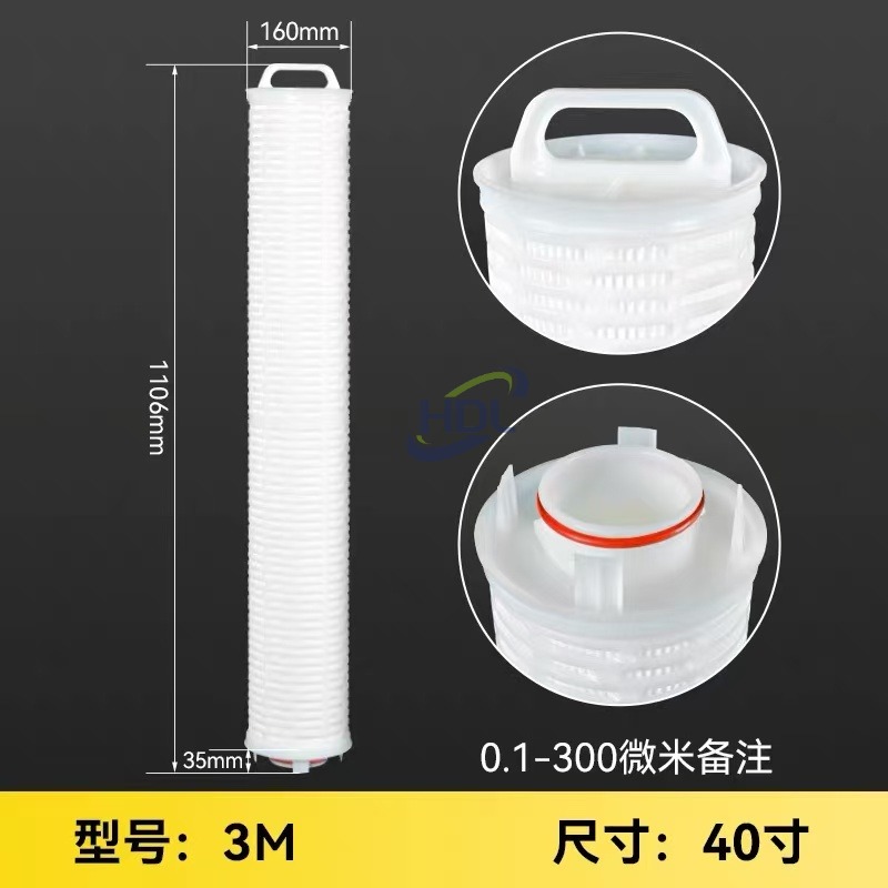 Фильтрующий картридж высокой пропускной способности