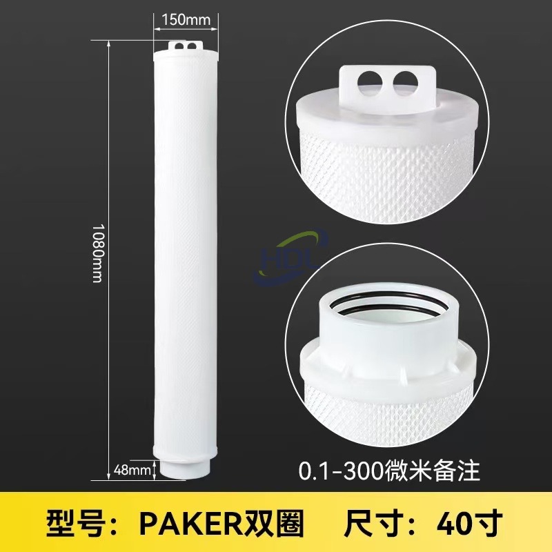 Фильтрующий картридж высокой пропускной способности