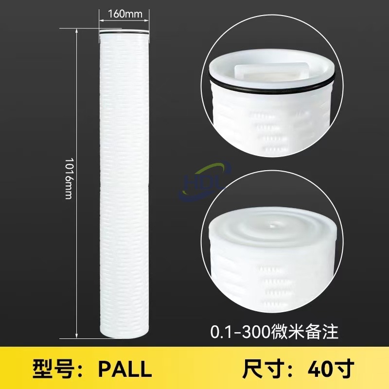 Фильтрующий картридж высокой пропускной способности