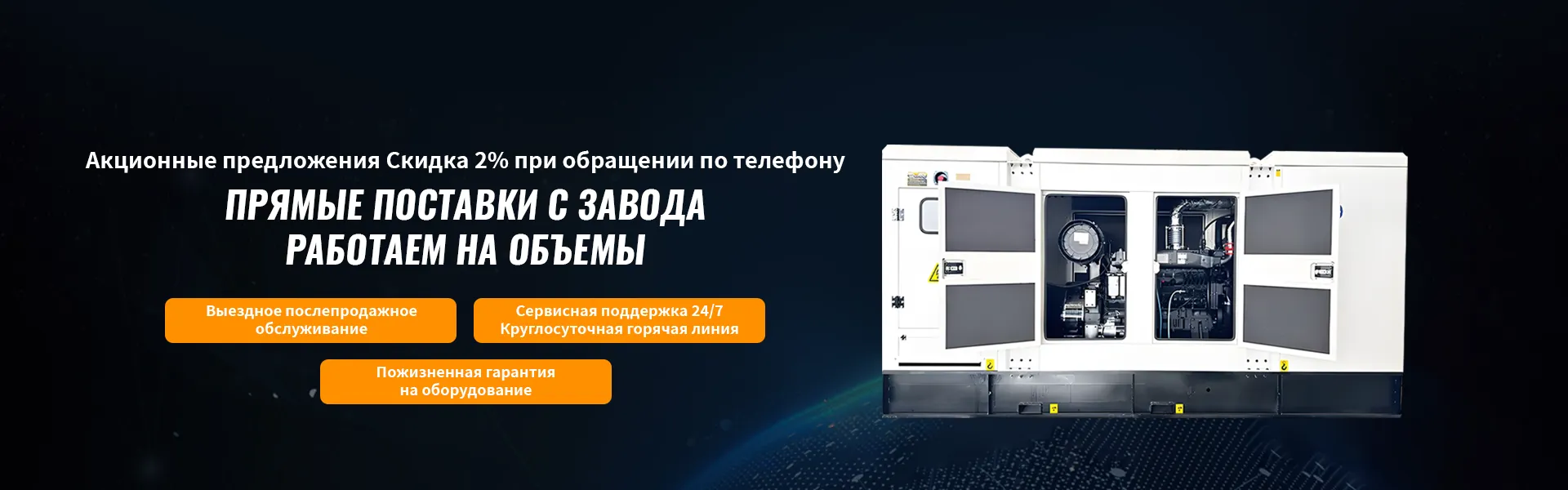 Производитель генераторных установок объясняет ключевые моменты эксплуатации дизельных генераторов