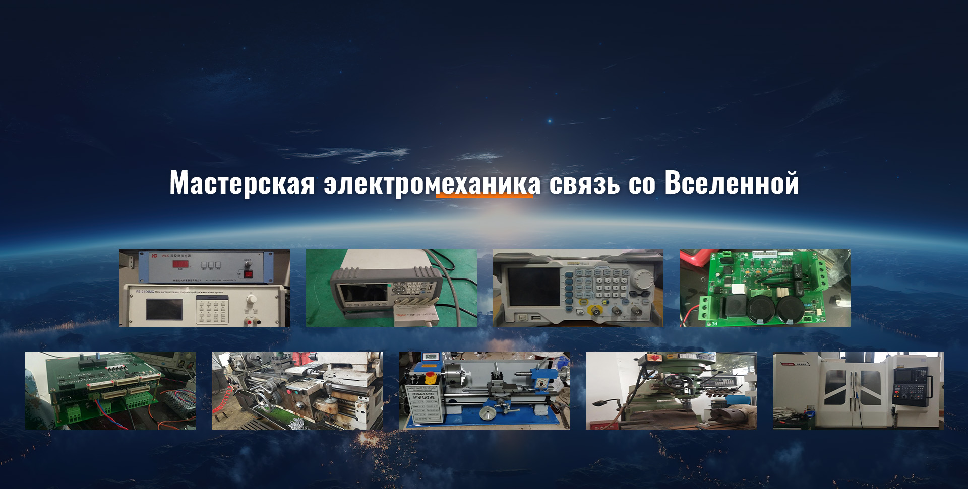 Продукция-3(1)